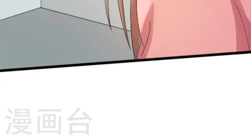 第82话 第23页