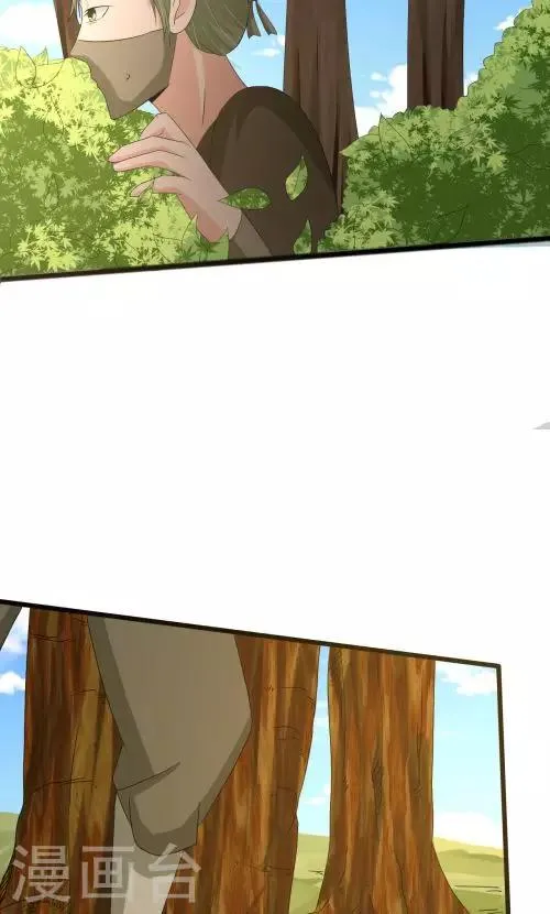 第89话 第5页