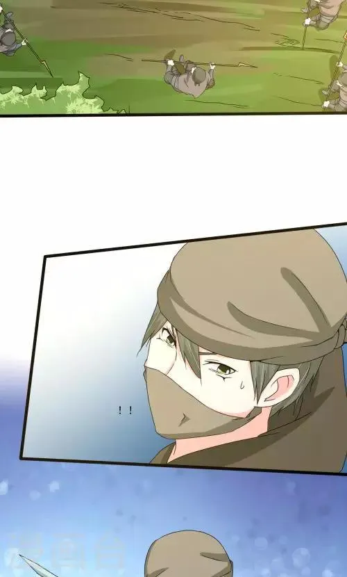 第89话 第8页