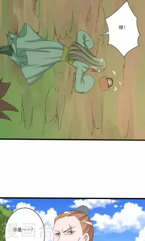 第89话 第16页