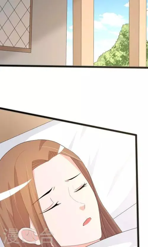 第90话 第3页