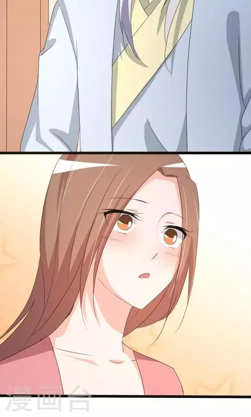 第91话 第6页