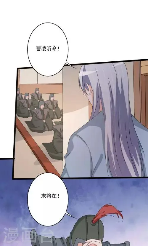 第91话 第12页