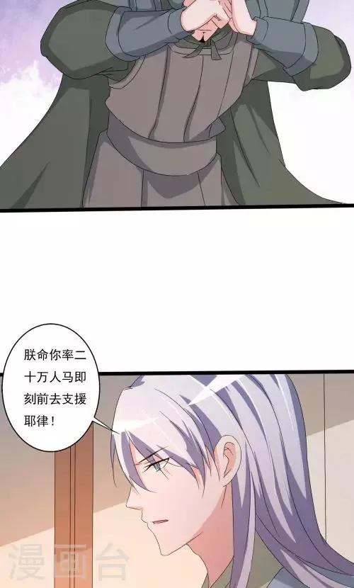 第91话 第13页