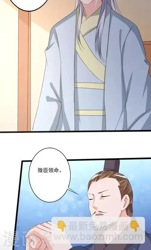 第91话 第17页