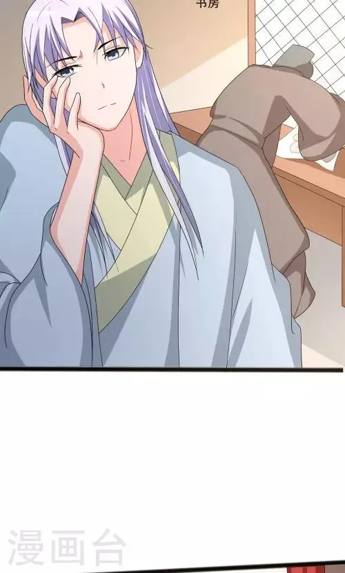 第91话 第19页