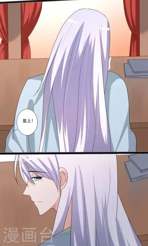 第91话 第20页