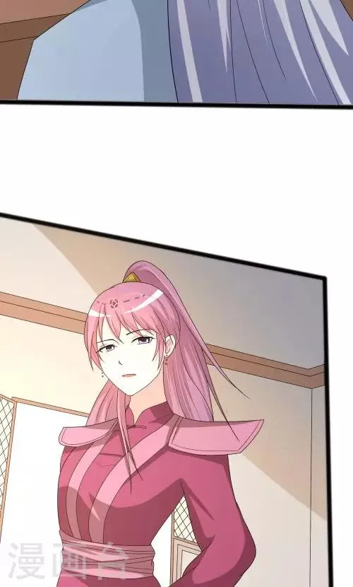 第91话 第21页
