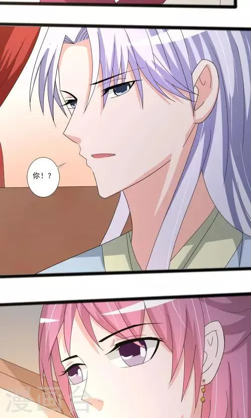 第91话 第22页