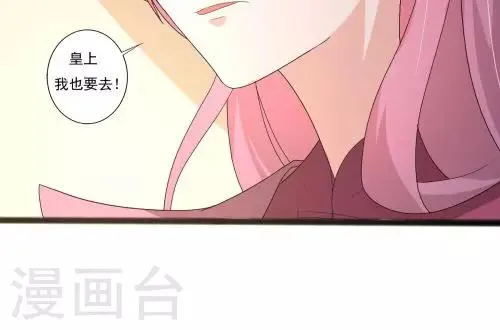 第91话 第23页