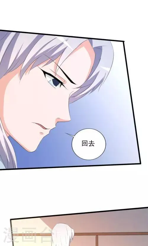 第92话 第1页