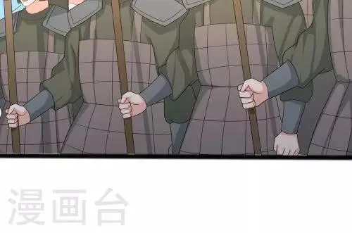 第92话 第23页