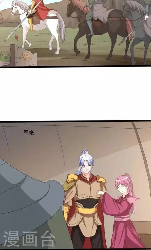 第93话 第6页