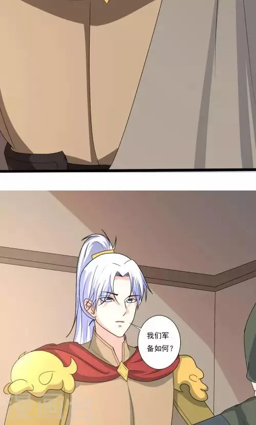 第93话 第14页