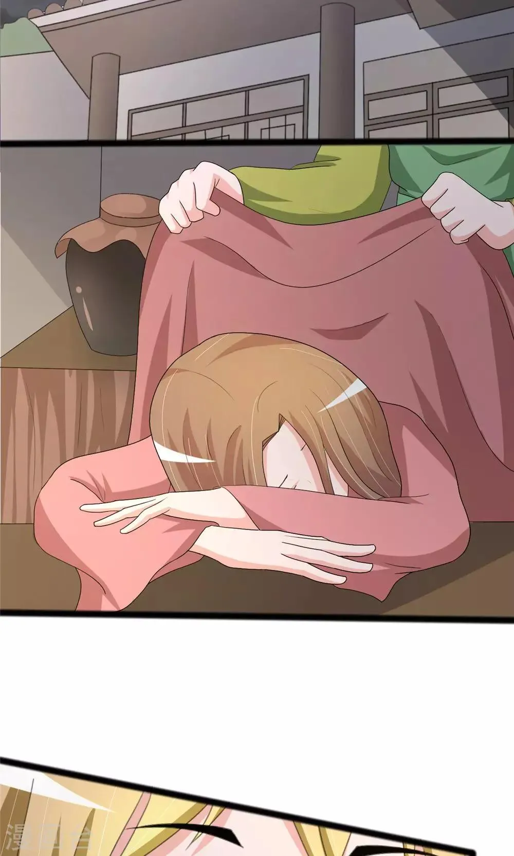 第95话 第7页
