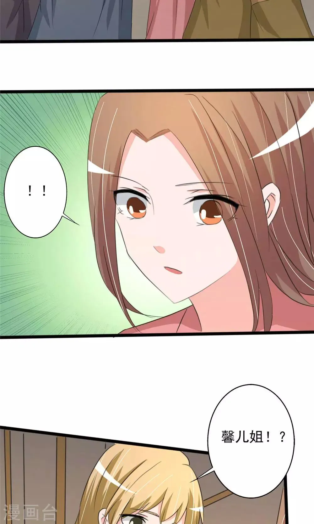 第95话 第24页