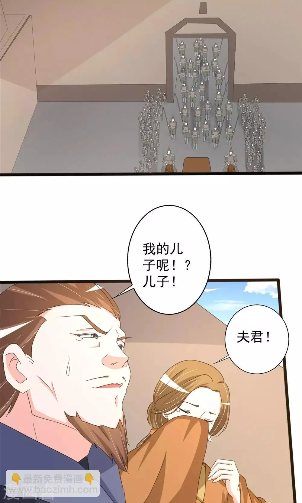 第95话 第28页