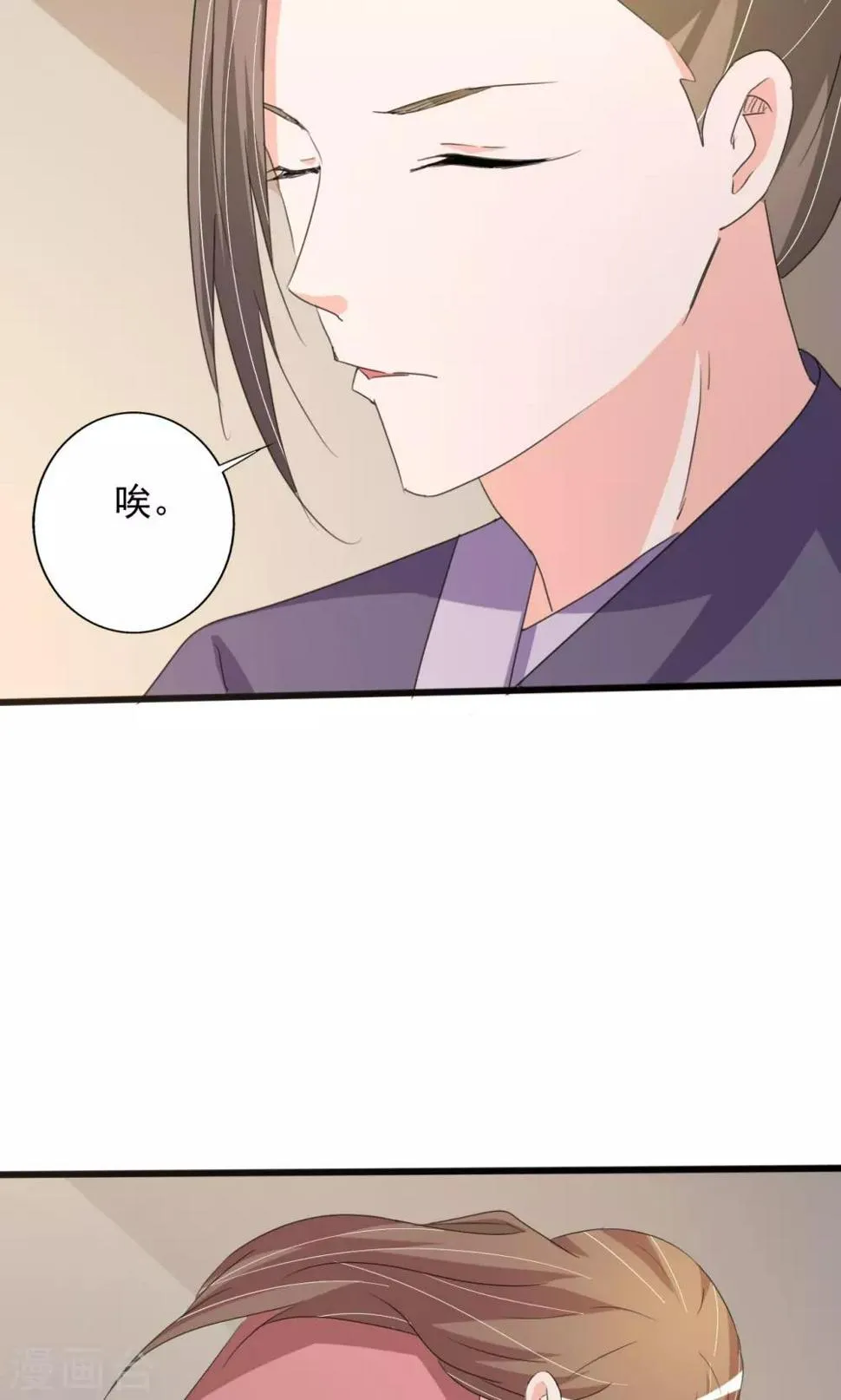 第96话 第16页