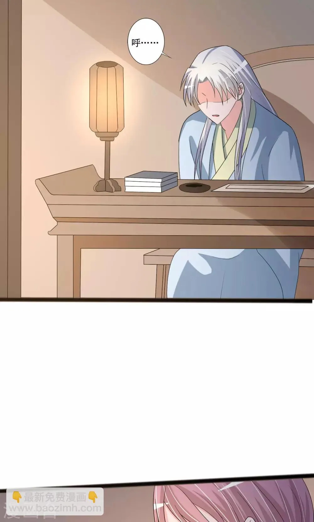 第96话 第19页