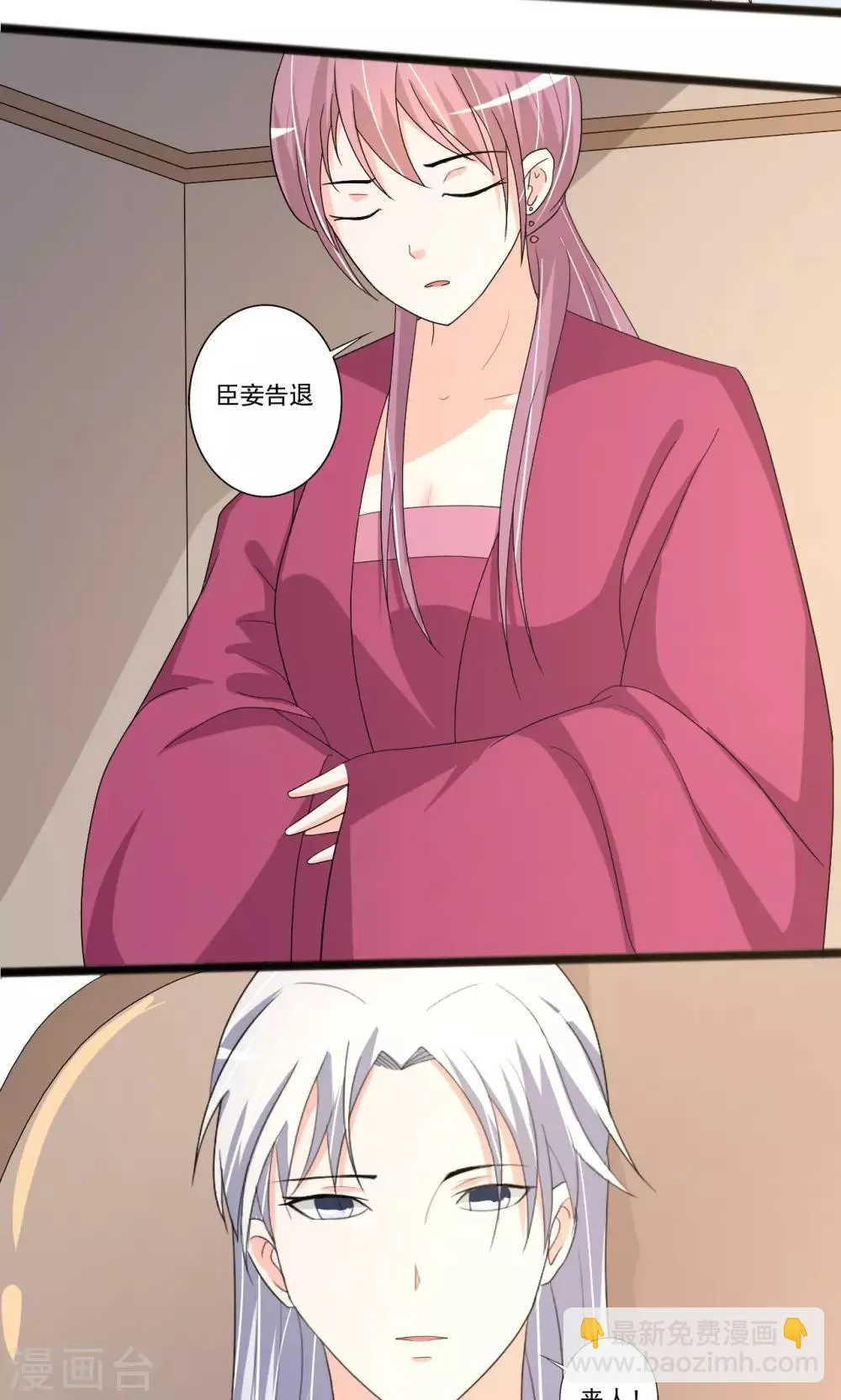 第96话 第24页