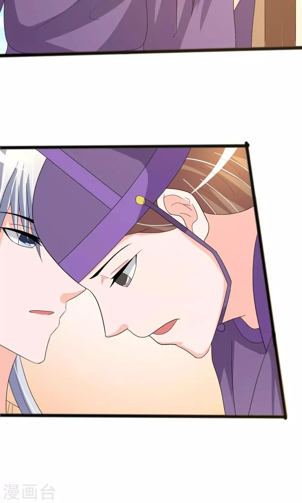 第96话 第26页