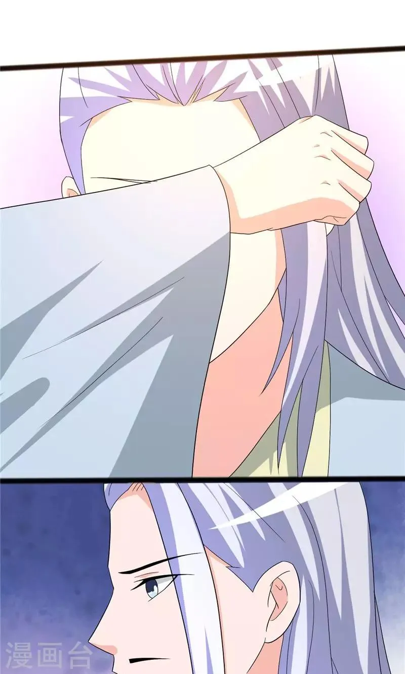 第98话 第2页