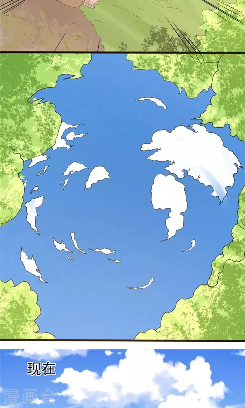 第98话 第18页