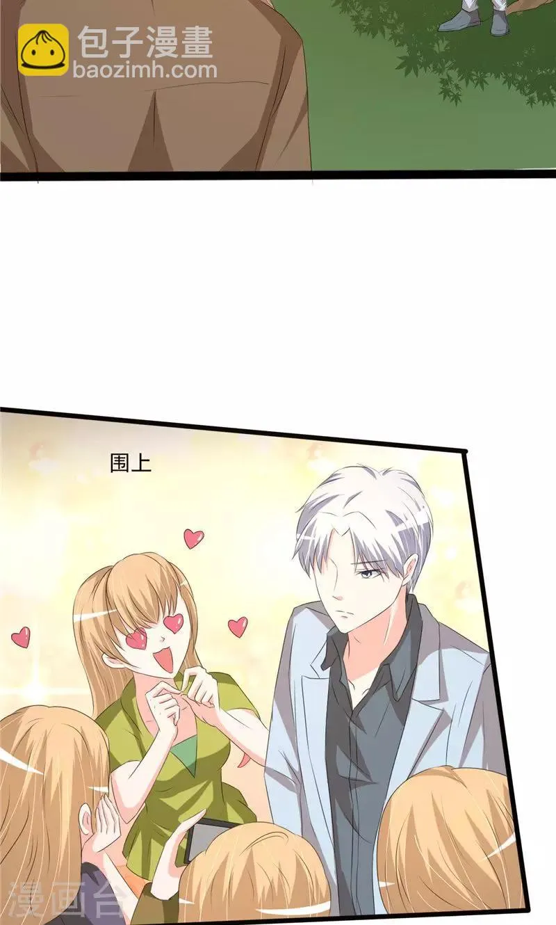 第98话 第23页