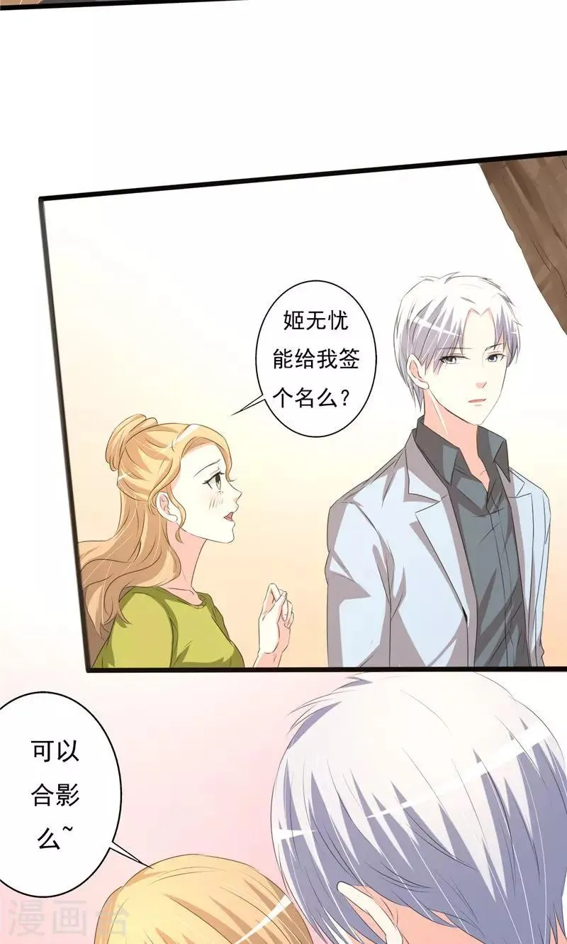 第98话 第24页