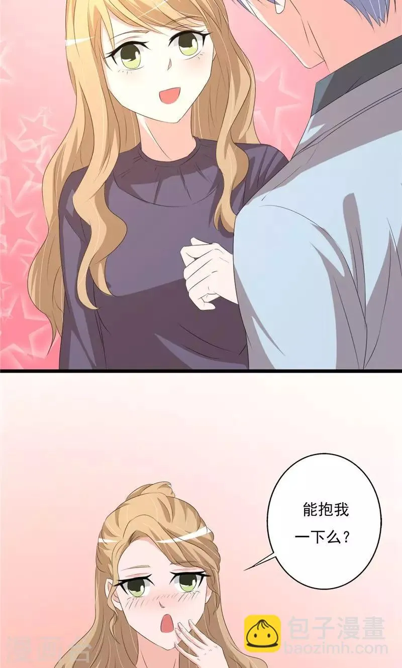 第98话 第25页