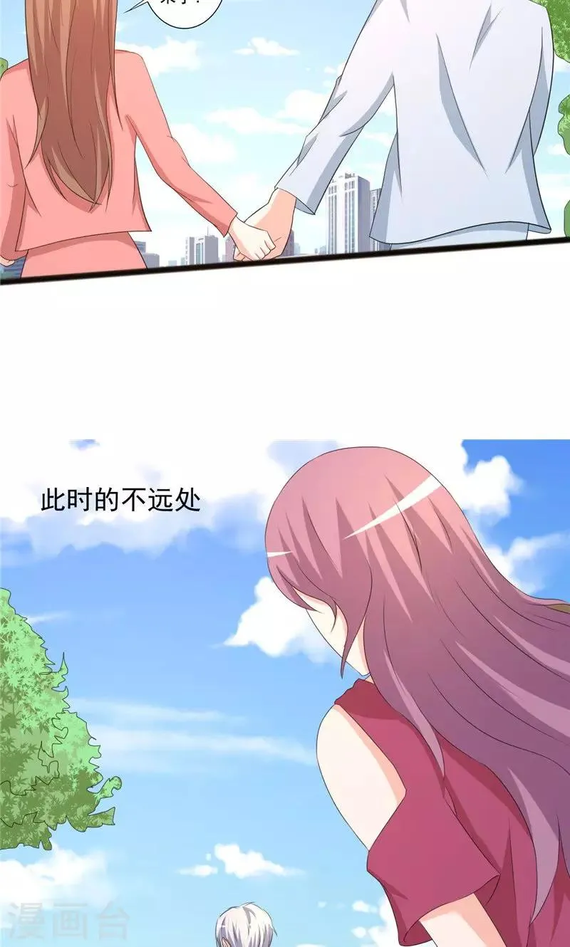 第99话 第5页