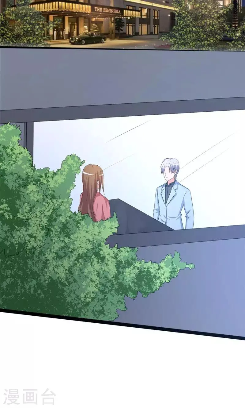 第99话 第9页