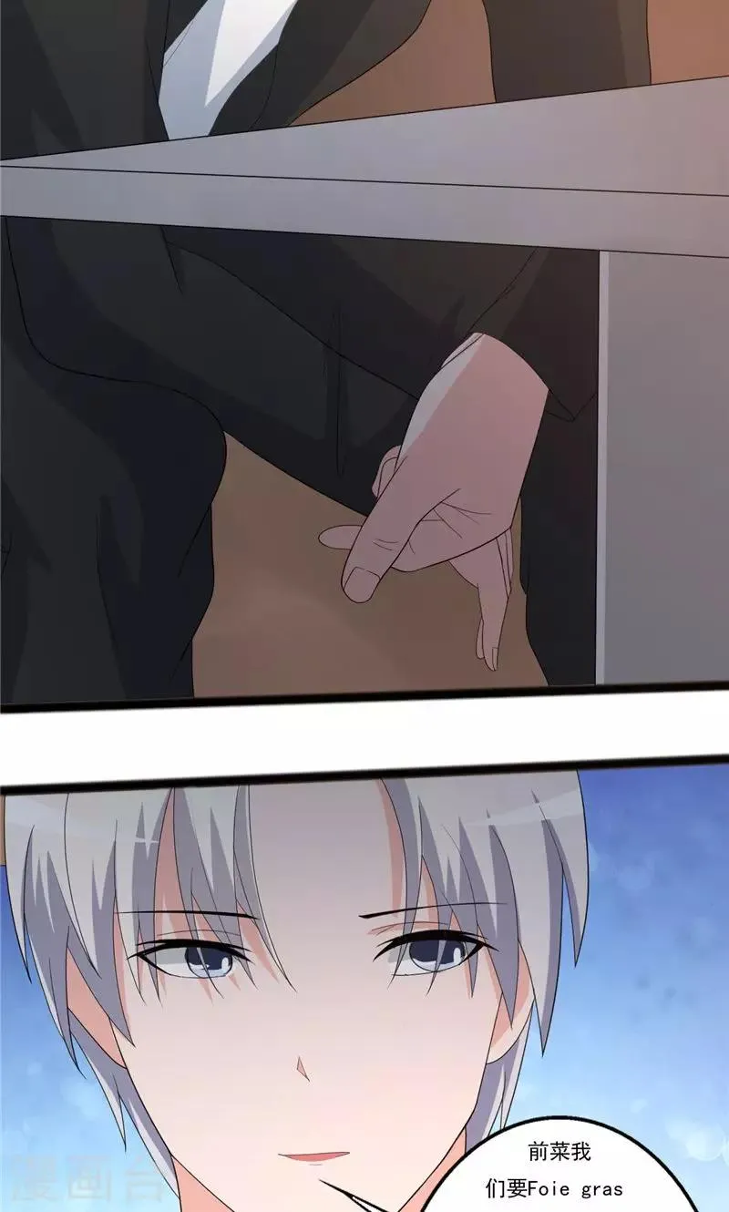 第99话 第22页