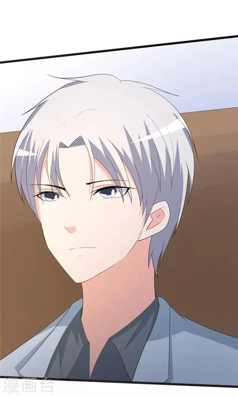 第99话 第29页