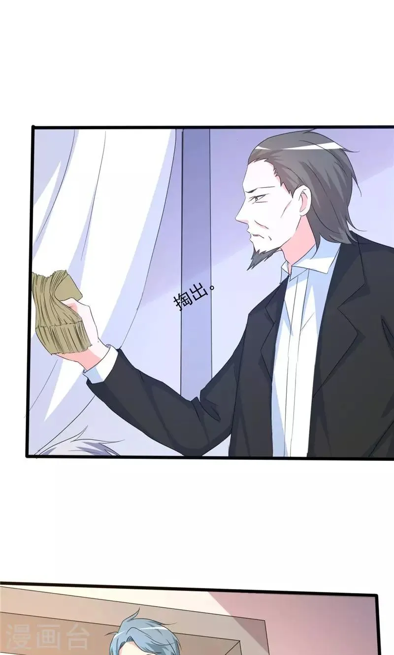 第100话 第3页