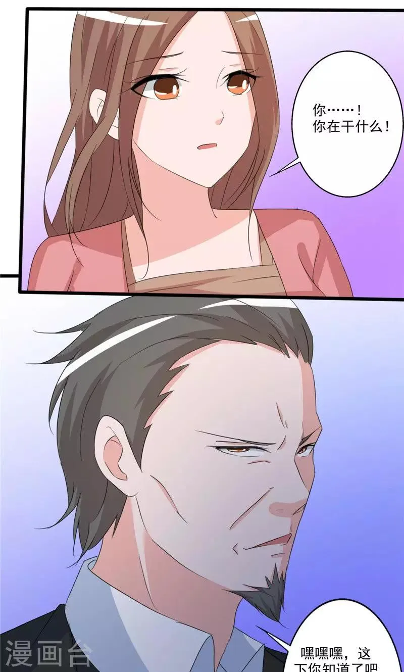 第100话 第10页