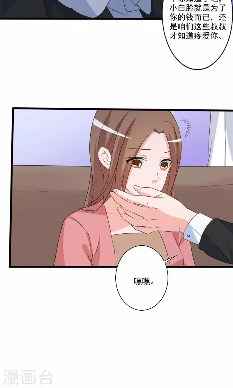 第100话 第11页