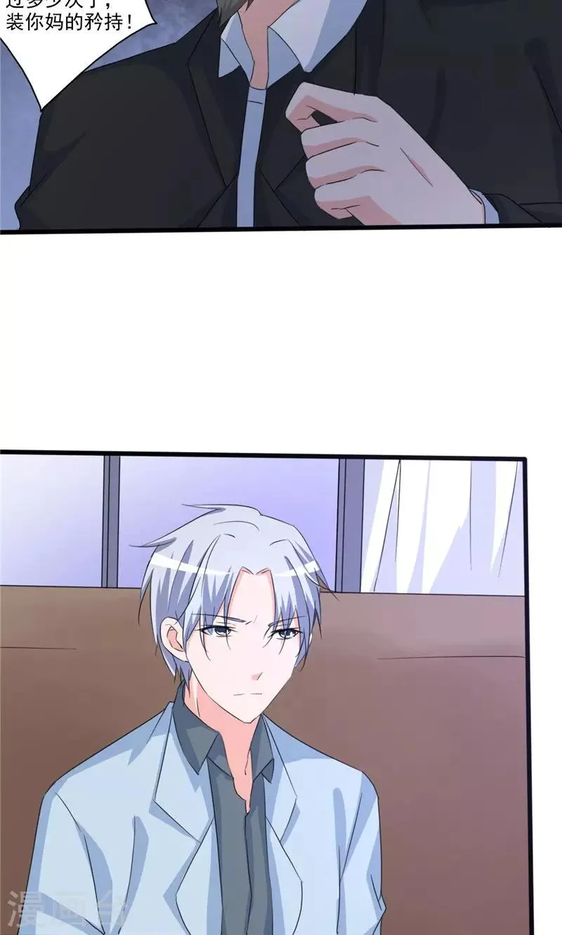第100话 第13页