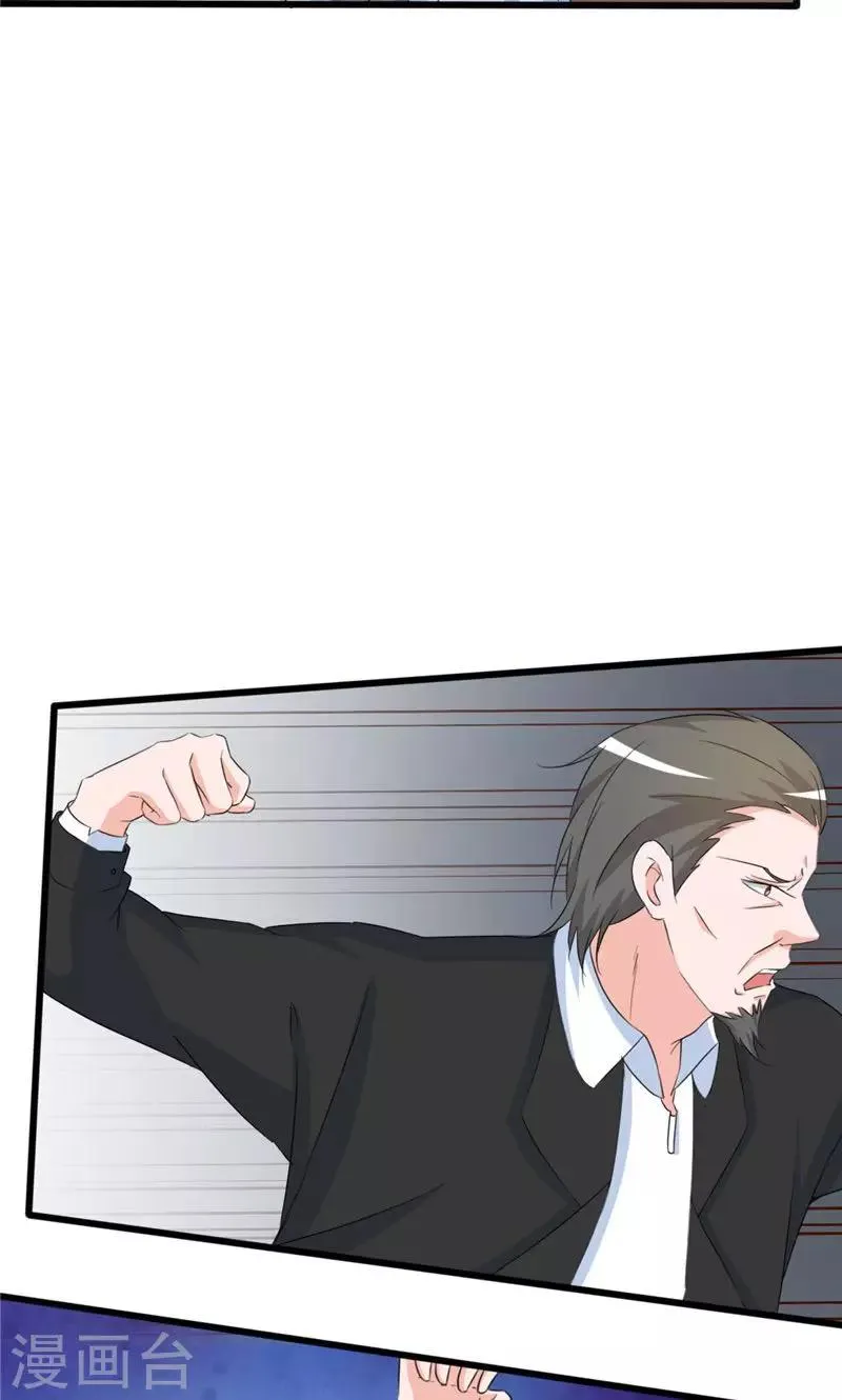 第100话 第14页