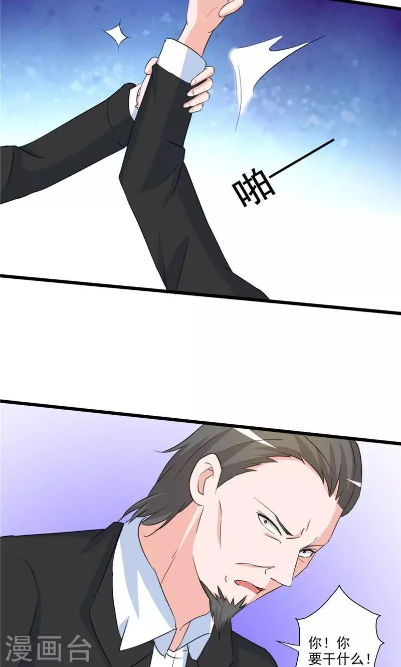 第100话 第15页