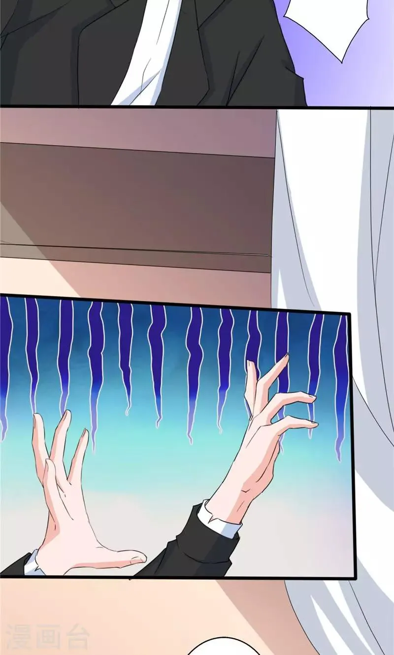 第100话 第16页