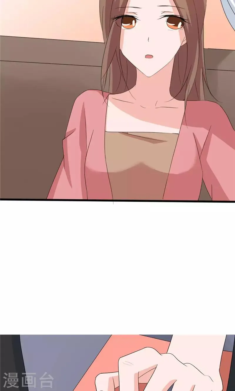 第100话 第18页