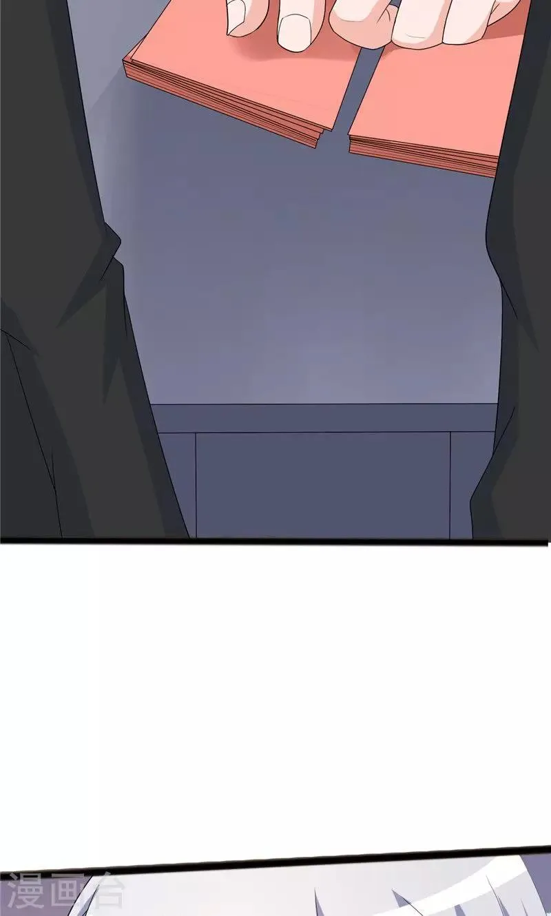 第100话 第19页