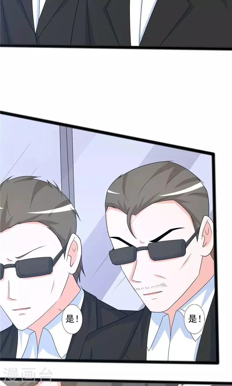 第100话 第21页