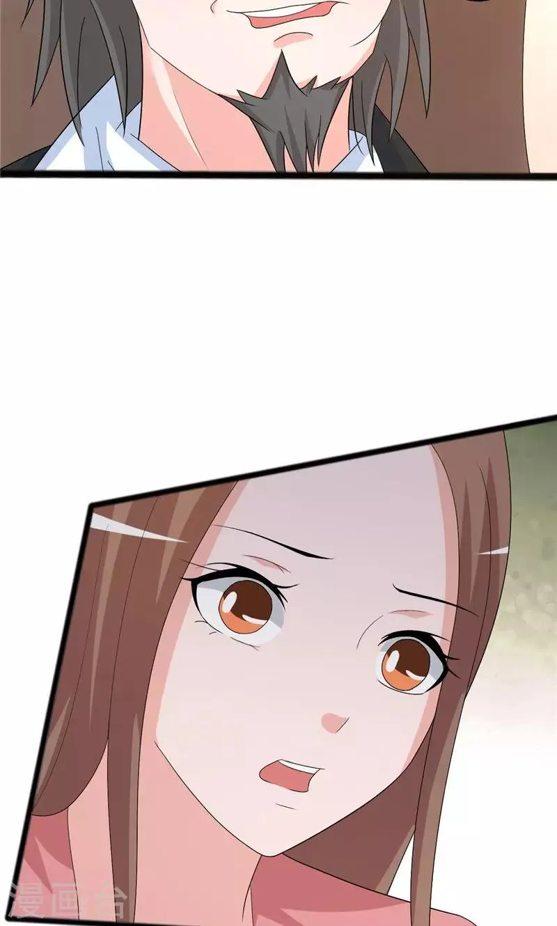 第100话 第23页