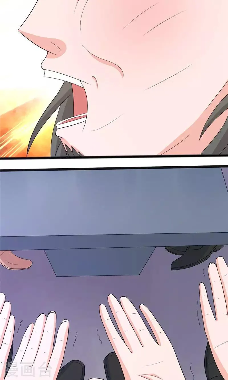 第100话 第25页