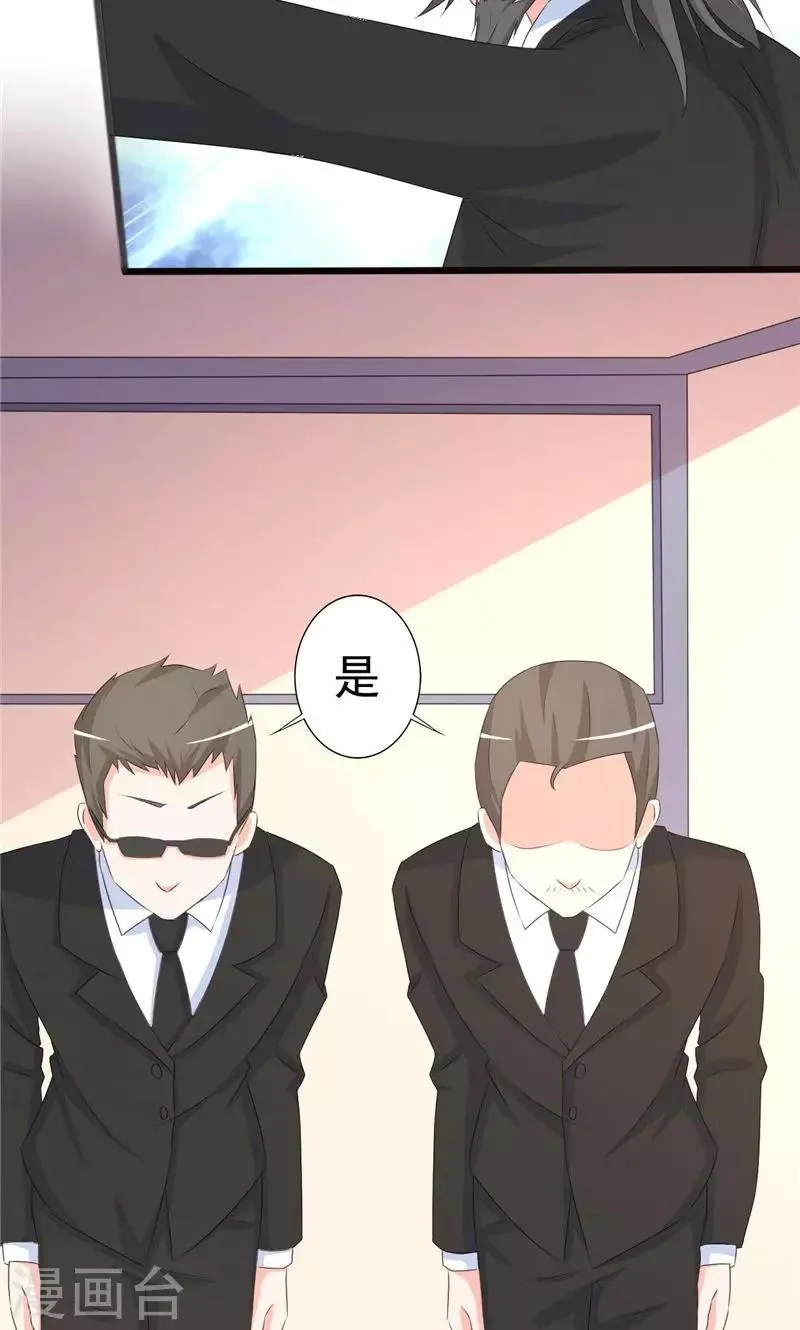 第100话 第29页