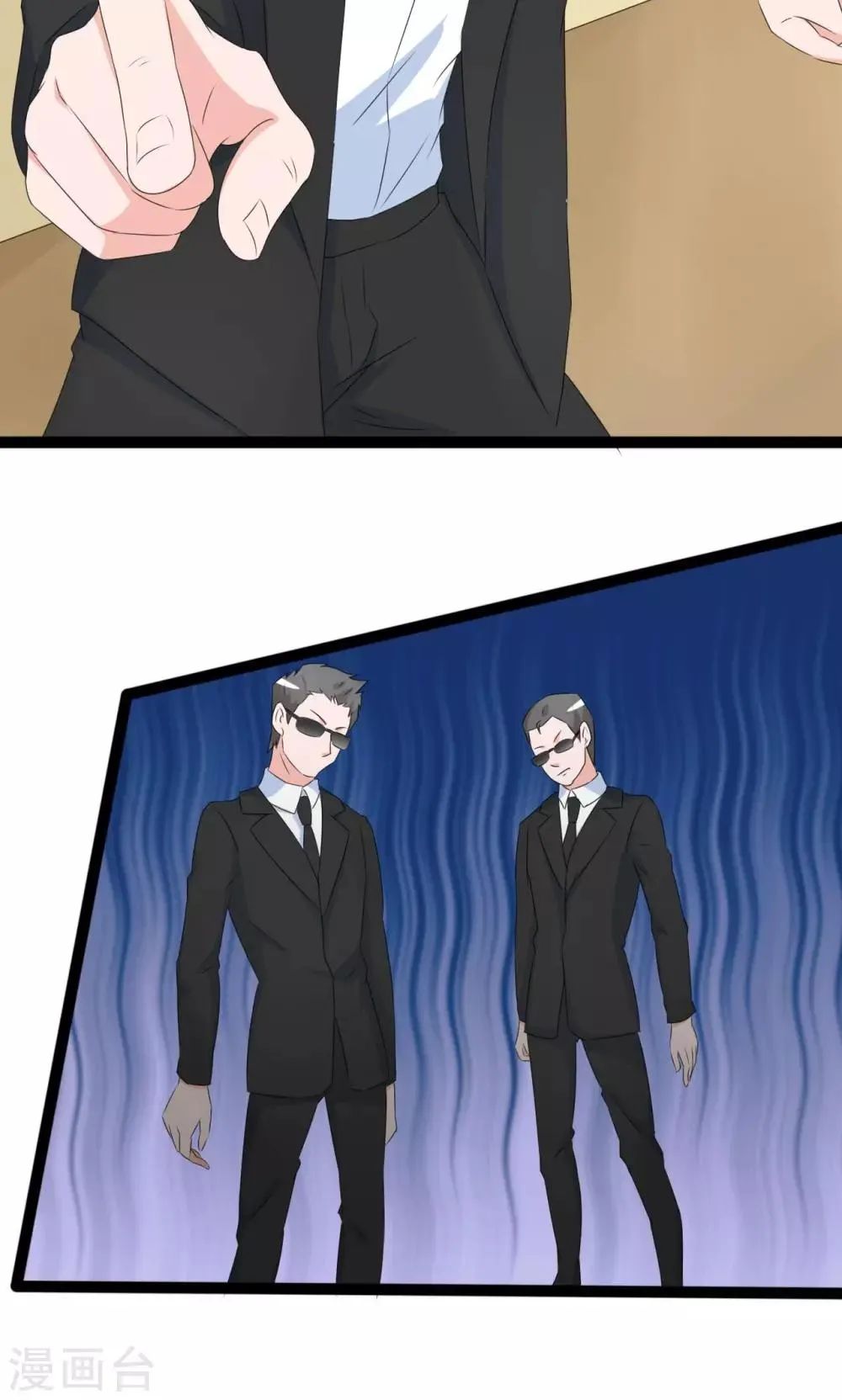 第101话 第3页