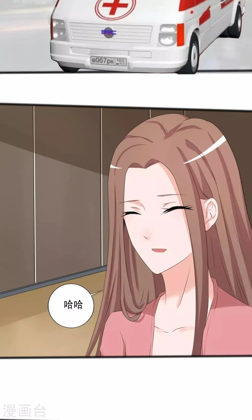 第101话 第6页