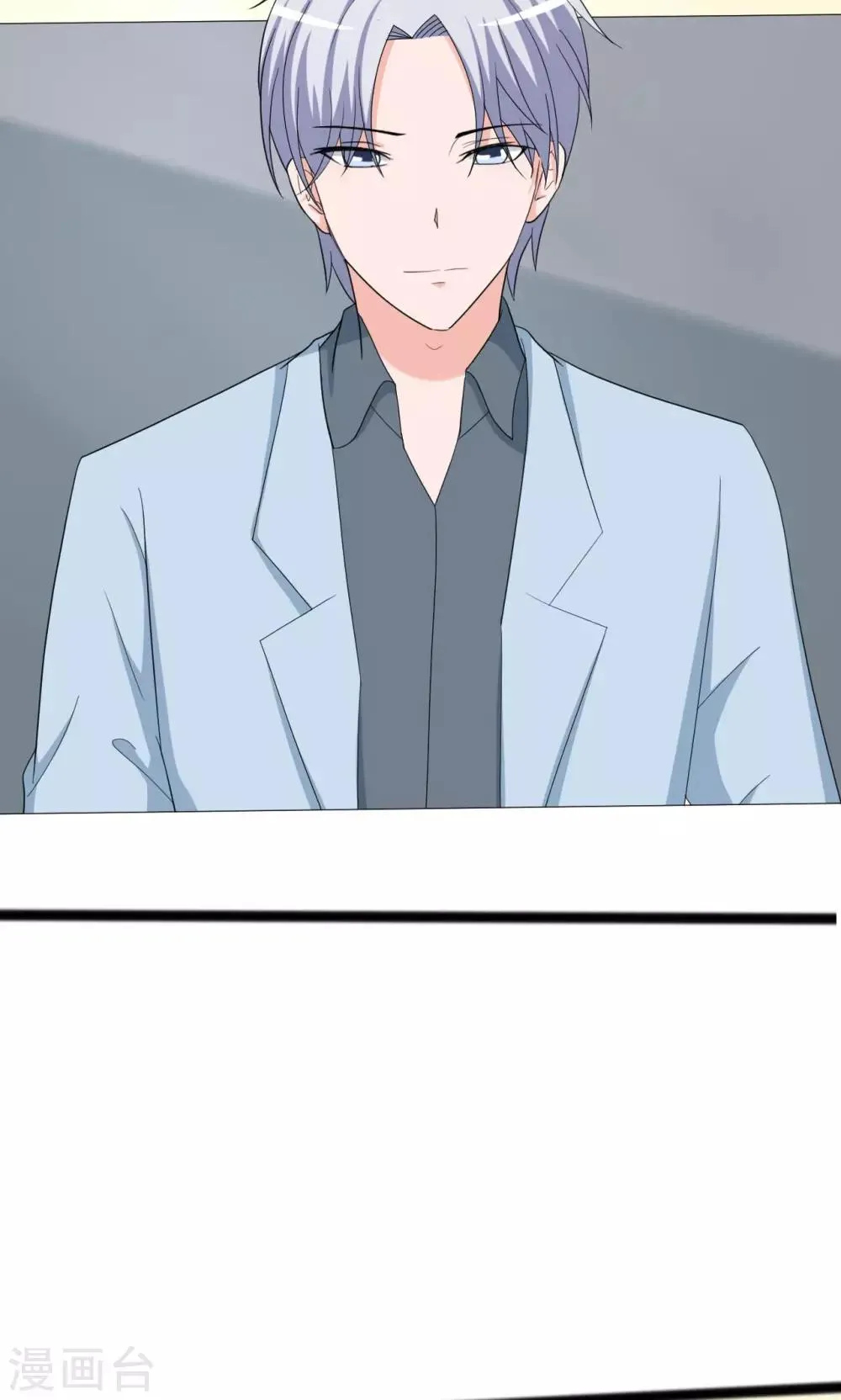 第101话 第10页